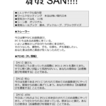 3nin_yoreba_monjya_ni_cheese-04