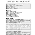 3nin_yoreba_monjya_ni_cheese-07