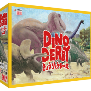 dino_box