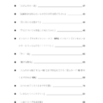 inSANe2020summer-sosyuhen-002