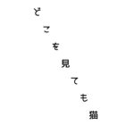 printon-dokowomitemocat_page-0001