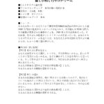 printon-dokowomitemocat_page-0005