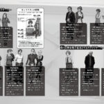 アレグリメイク見開き3