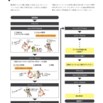 0210_ハンダン_本編-10