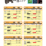 0210_ハンダン_本編-17