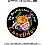 nekodemowakaru_CatsUdon_kenchiku_1