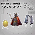 BIRTHorBURST