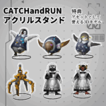 CATCHandRUN