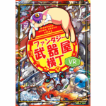 VDP2025-ducqrews-poster-bukiyoko-1