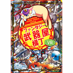 VDP2025-ducqrews-poster-bukiyoko-1