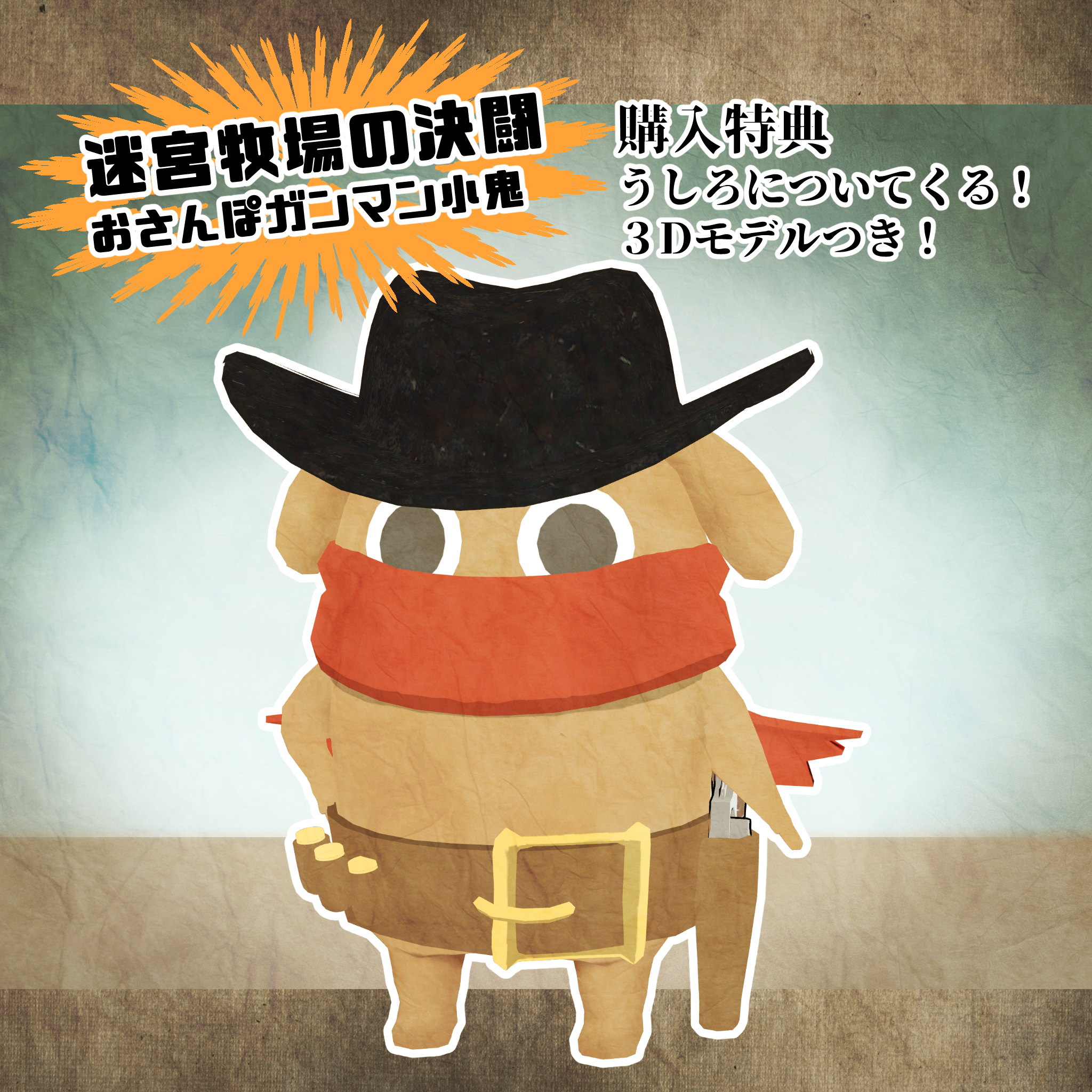 gunmansamne gunmansamne