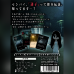 迷子5版box_97.5x134