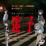 迷子商品サムネイル